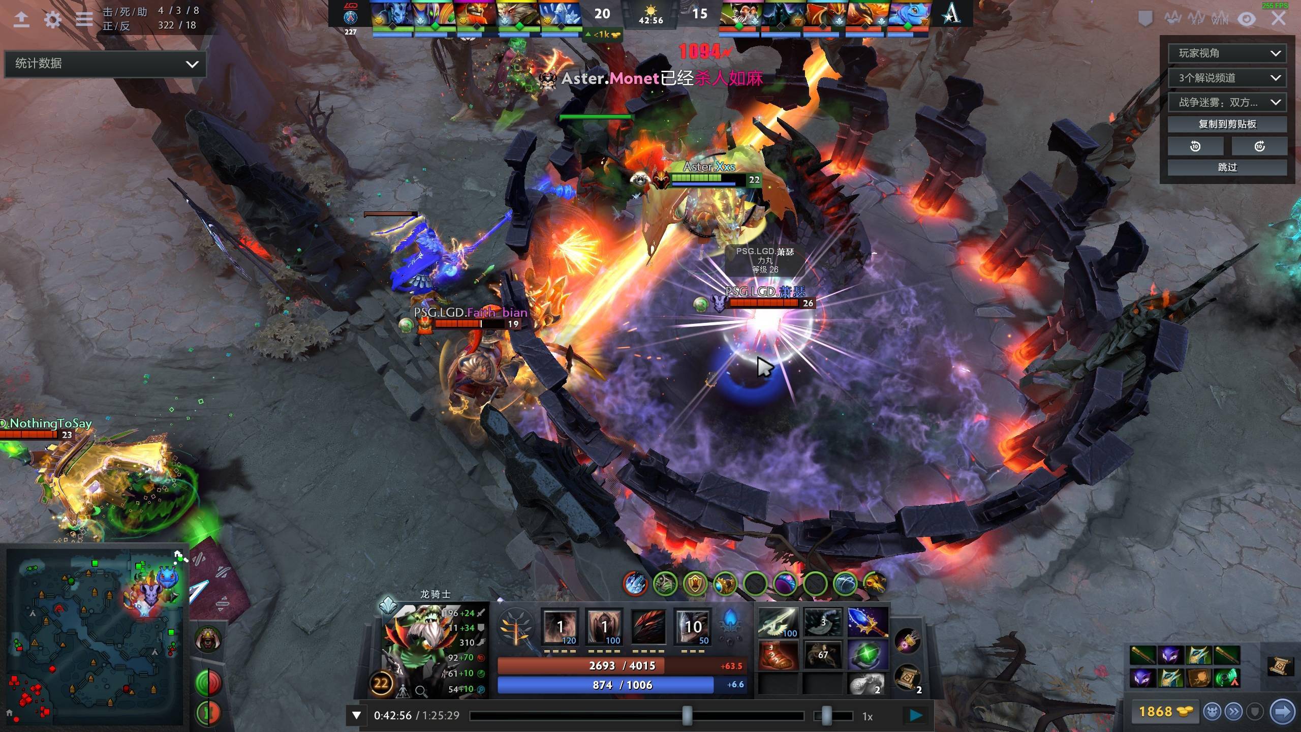 队运动中多 队运动中多