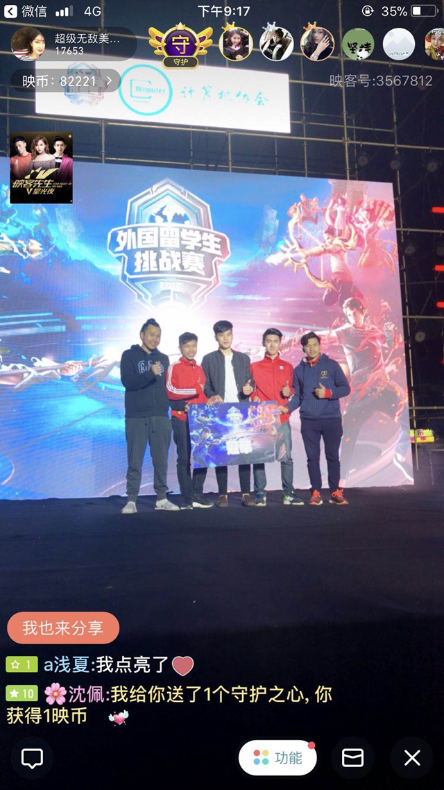 在最后阶段 在最后阶段